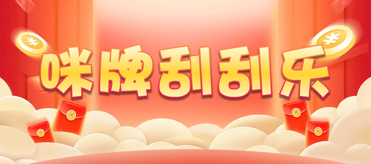 加拿大28,在线预测网,加拿大2.8咪牌,PC在线预测,高胜率预测网